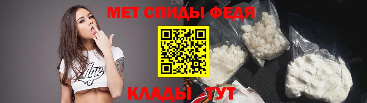 Полысаево  АМФ VHQ  Amphetamine  Вход с VPN 