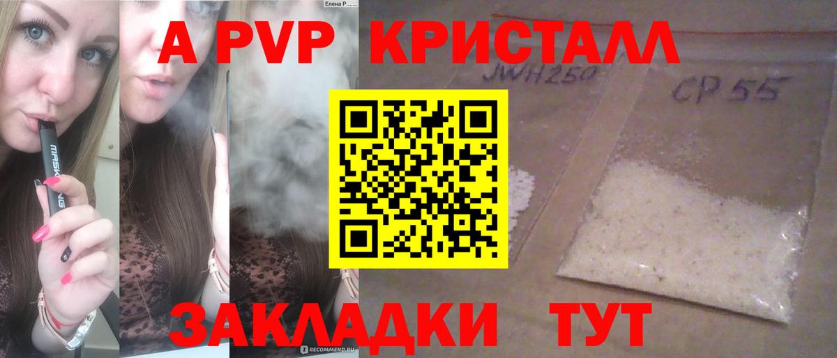 ГАШ  COCAIN  Alpha PVP СОЛЬ кристаллы  Полысаево  МАРИХУАНА  Лсд 25  Вход с VPN  Меф МЯУ МЯУ кристаллы  MDMA 