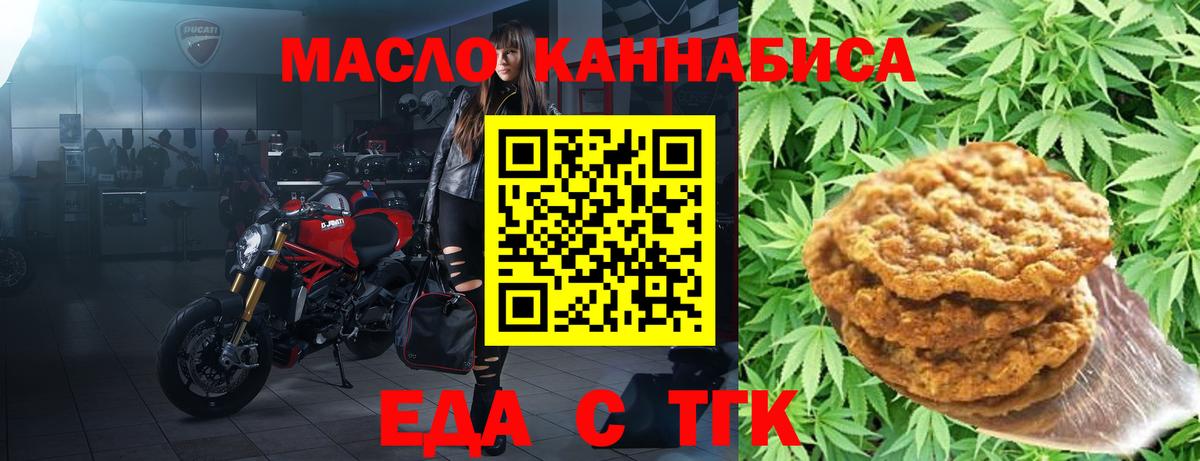 Полысаево  Canna-Cookies конопля  Вход с VPN 