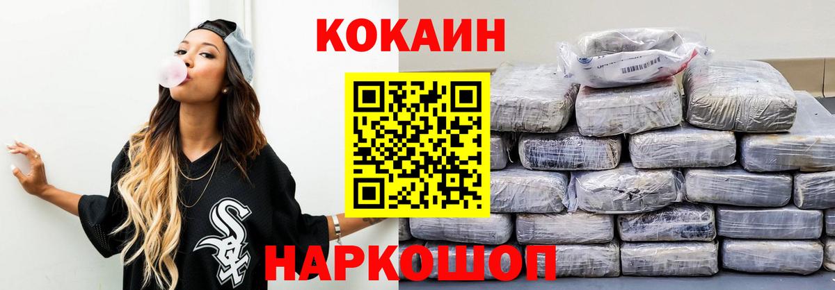 Cocaine Columbia Полысаево
