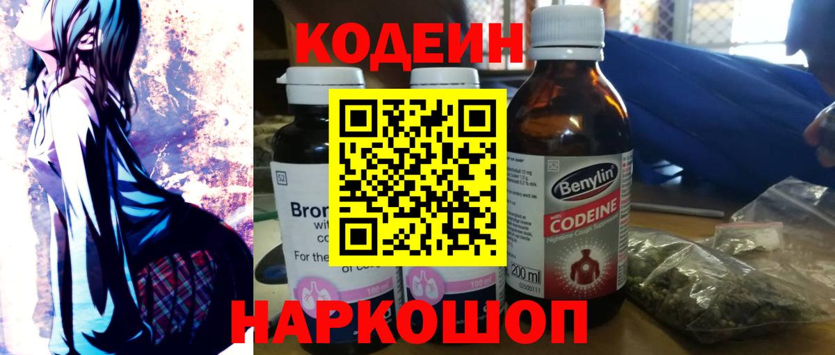 ГАШ Полысаево