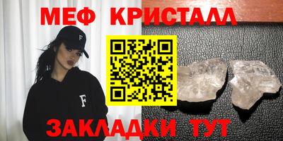 мяу мяу мука Свободный