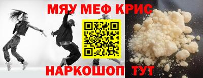 бутик Северобайкальск
