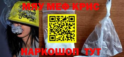 амф Севастополь