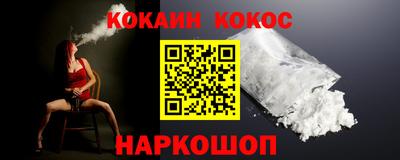 спиды Славянск-на-Кубани