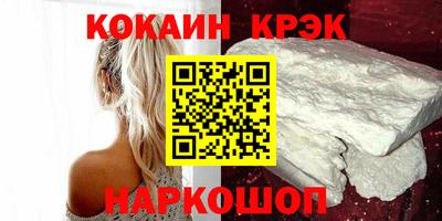 мескалин Славгород