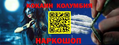 бутик Северобайкальск