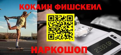 амф Севастополь