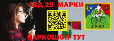 мескалин Славгород