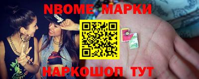 бутик Северобайкальск