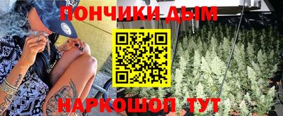 бутик Северобайкальск