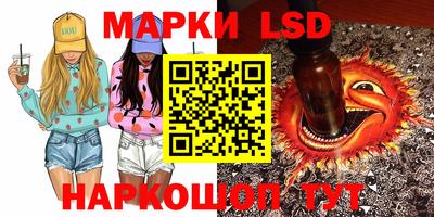 бутик Северобайкальск