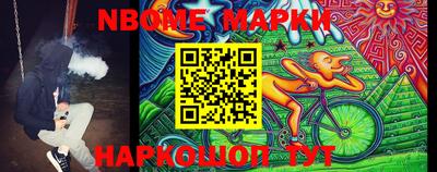 COCAINE Сланцы