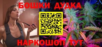 COCAINE Сланцы
