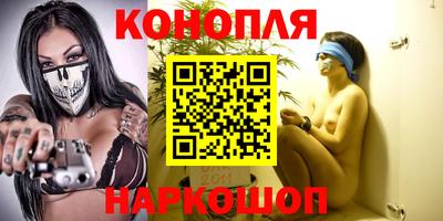 мескалин Славгород