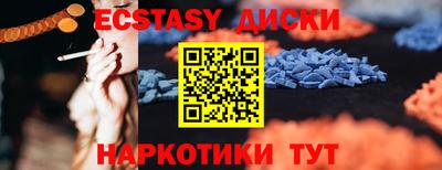 бутик Северобайкальск