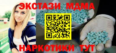 амф Севастополь
