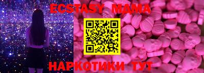 амф Севастополь