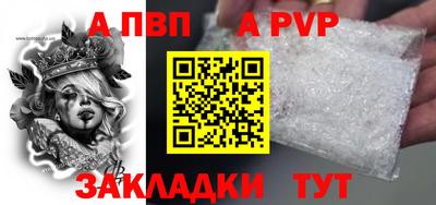 COCAINE Сланцы