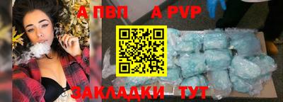 спиды Славянск-на-Кубани
