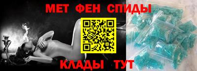 амф Севастополь