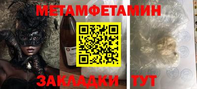 амф Севастополь