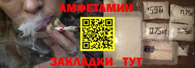 амф Севастополь