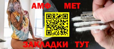 мескалин Славгород