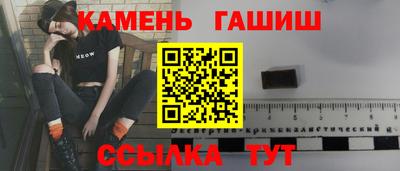 COCAINE Сланцы