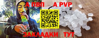 бутик Северобайкальск