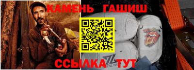 бутик Северобайкальск