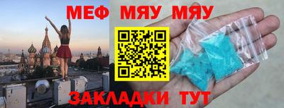 COCAINE Сланцы