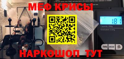 бутик Северобайкальск