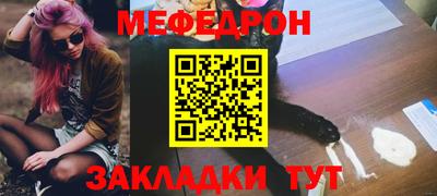мяу мяу мука Свободный