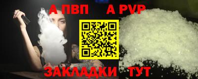 COCAINE Сланцы