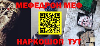 мяу мяу мука Свободный