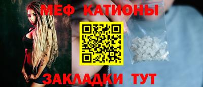 бутик Северобайкальск