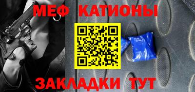 мескалин Славгород