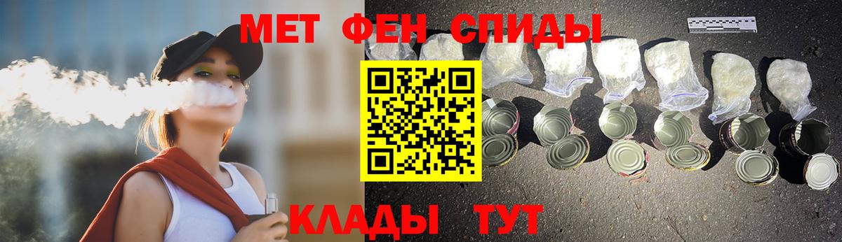 Первитин пудра  Вход с VPN  Метамфетамин  Полысаево  Первитин пудра 