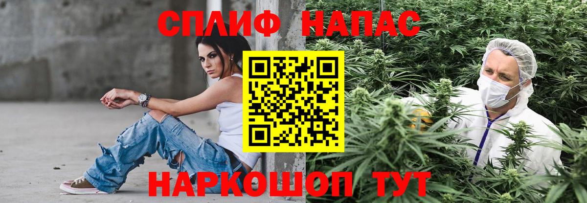 Канабис MAZAR  Вход с VPN  Канабис планчик  Полысаево 
